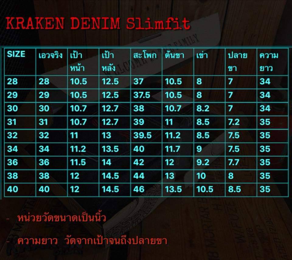 KRAKEN DENIM KSL-003-16oz. (Attack Concept)